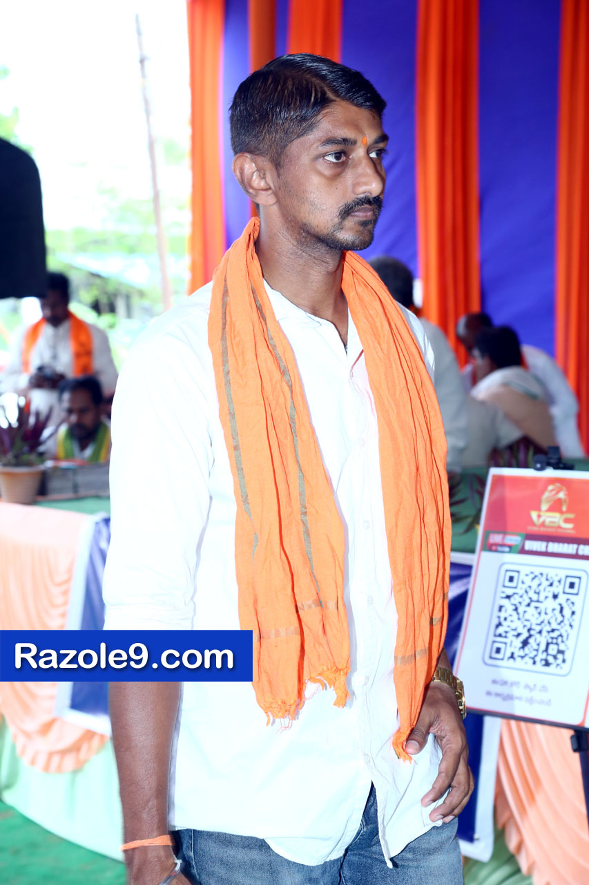 శ్రీ రామకోటి పూర్ణాహుతి మహోత్సవం - అమలాపురం